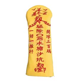 Yellow Golf Club Cover Wood Protection Putter Cover